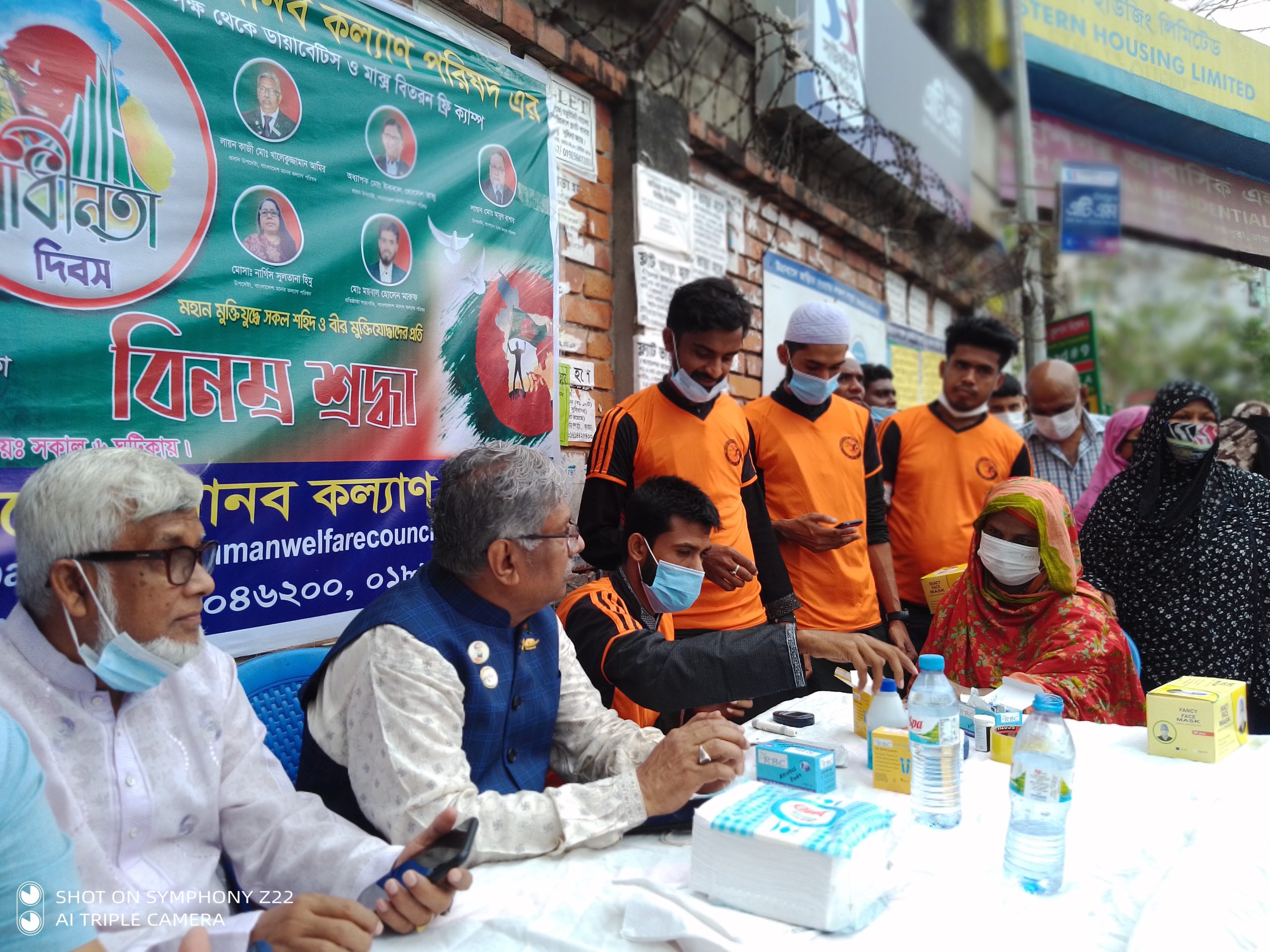 মানব সেবাই রাজনীতির মূল প্রতিশব্দ হওয়া উচিৎঃ বিএমকেপি