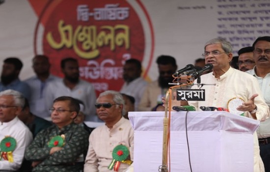 ‘আওয়ামী লীগই দেশের সংবিধান ছিন্নভিন্ন করেছে’