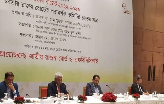 রমজানে দ্রব্যমূল্য সহনীয় রাখার অনুরোধ এফবিসিসিআই’র