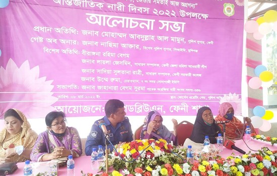ফেনীতে আন্তর্জাতিক নারী দিবস পালন