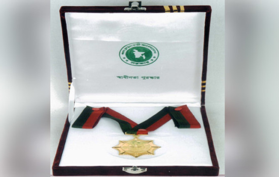 স্বাধীনতা পুরস্কার পাচ্ছেন ১১ ব্যক্তি ও এক প্রতিষ্ঠান