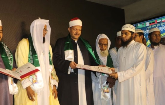 বাংলাদেশে আন্তর্জাতিক হিফজুল কুরআন প্রতিযোগিতার ঘোষণা