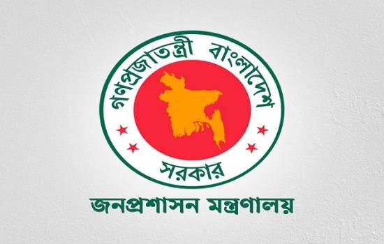 ঈদে থাকছে না টানা ৯ দিন ছুটি