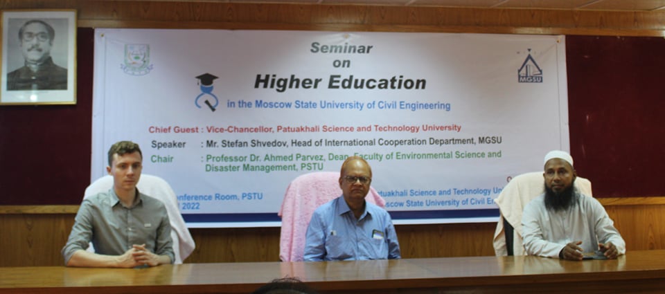 পবিপ্রবিতে Higher Studies in Russia শিরোনামে সেমিনার অনুষ্ঠিত।