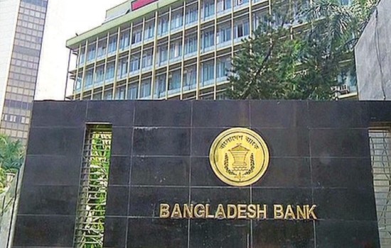 রপ্তানি বিলে বিমা করার নির্দেশনা কেন্দ্রীয় ব্যাংকের