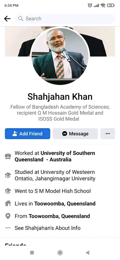 কেমন উপাচার্য্য ও ট্রেজারার পেল এশিয়ান ইউনিভার্সিটির শিক্ষার্থীরা!!!!!