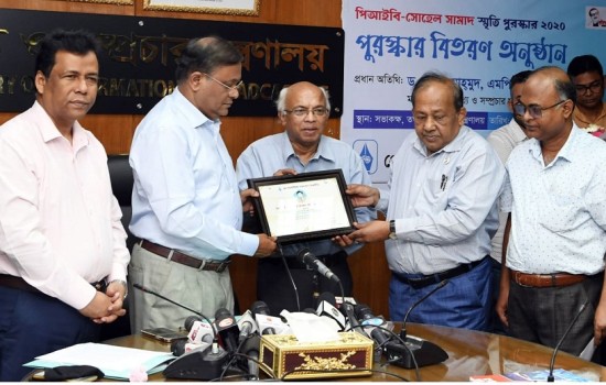 নাটক করতেই বিএনপি দুদকে : তথ্যমন্ত্রী