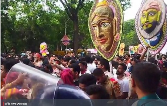 মঙ্গল শোভাযাত্রায় প্রাণের উচ্ছ্বাস