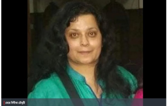 আব্দুল গাফফার চৌধুরীর মেয়ে বিনীতা চৌধুরী আর নেই
