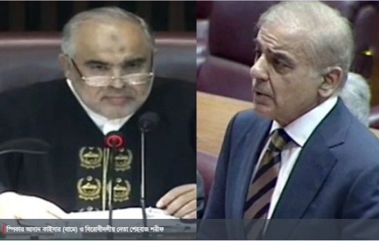 পাকিস্তান সংসদ: বিরোধীনেতার অনাস্থা প্রস্তাবের জবাবে যা বললেন স্পিকার