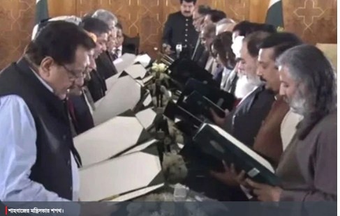 মরিয়ম নওয়াজসহ শাহবাজের মন্ত্রিসভায় জায়গা পেলেন যারা