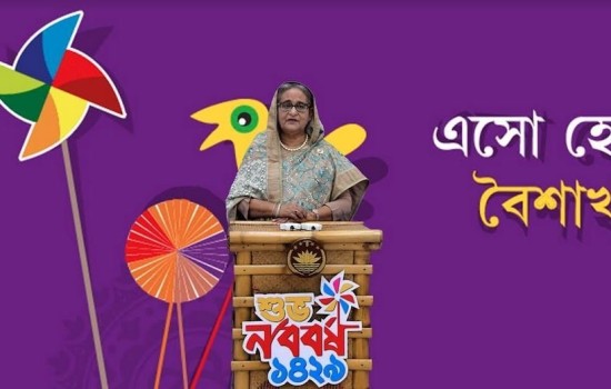 মেগা প্রকল্পগুলো সম্পন্ন হলে দেশের অর্থনীতি বদলে যাবে : প্রধানমন্ত্রী