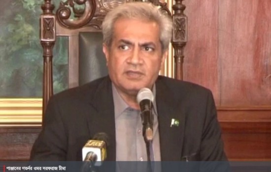 পাঞ্জাবের মুখ্যমন্ত্রী হামজা শাহবাজকে এখনই শপথ পড়াবেন না গভর্নর