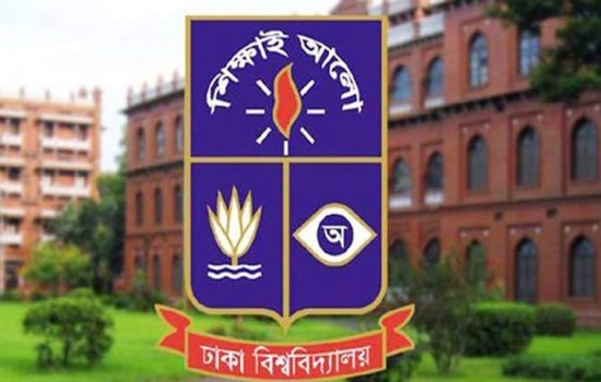 ঢাবিতে ভর্তি পরীক্ষার আবেদন শুরু