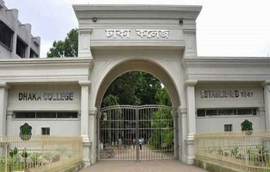 ঢাকা কলেজের হল বন্ধ ঘোষণা