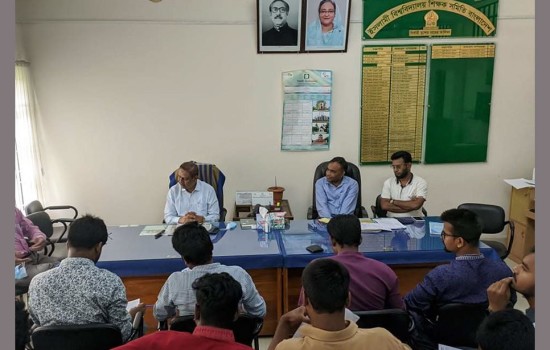 গুচ্ছ ভর্তি পরীক্ষায় না যাওয়ার মত ইবি শিক্ষকদের