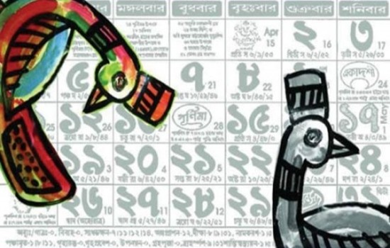 ‘ফসলি সন’ থেকে যেভাবে বাংলা বর্ষপঞ্জির জন্ম