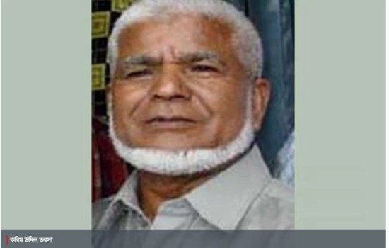 করিম ভরসা কোথায়