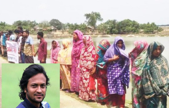 সাকিবের কাঁকড়ার খামারের বিরুদ্ধে মানববন্ধন