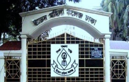 ঢাকা কলেজের শিক্ষার্থীদের পাশে ইডেনের ছাত্রীরা