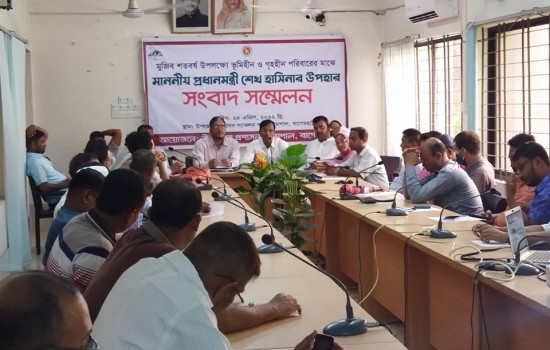 বাগেরহাটে ভূমিহীনদের প্রধানমন্ত্রী ঘর প্রদান উপলক্ষে সংবাদ সম্মেলন