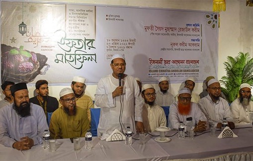 দেশ নিয়ে গভীর ষড়যন্ত্র চলছে: চরমোনাই পীর