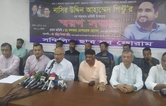 কোনো কিছুই নিয়ন্ত্রণে নেই, তাই সরকার অসংলগ্ন বক্তব্য দিচ্ছে : ড. মোশাররফ