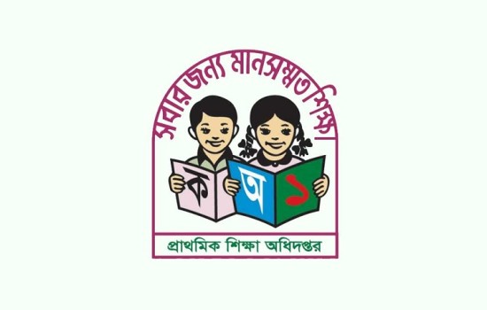 মৌখিক পরীক্ষার জন্য ডিপিইর জরুরি নির্দেশনা