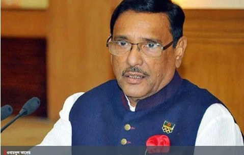 ছাত্রলীগকে সম্মেলনের নির্দেশ ওবায়দুল কাদেরের