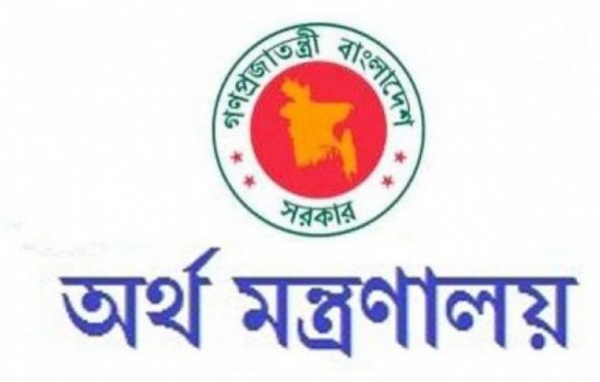 সরকারি কর্মকর্তাদের বিদেশ ভ্রমণ বন্ধ