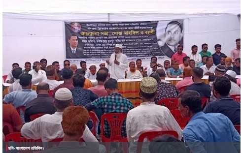 কালিয়াকৈর জিয়াউর রহমানের মৃত্যুবার্ষিকীতে আলোচনা সভা