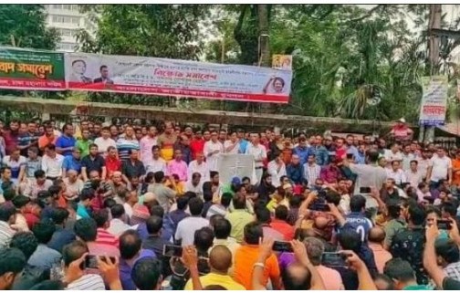 যুবদলের বিক্ষোভ সমাবেশে জনতার ঢল