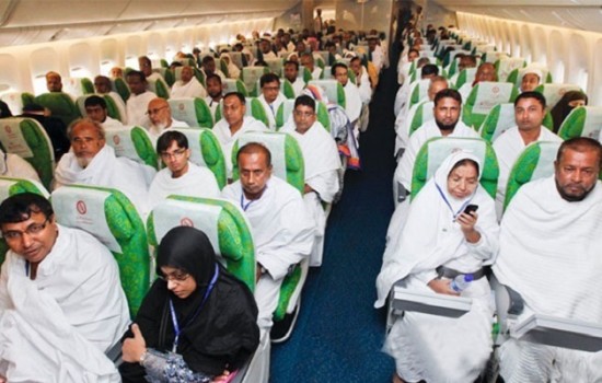 হজযাত্রী নিবন্ধনের সময় বাড়লো চারদিন