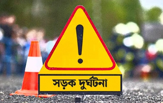 এপ্রিলে সড়ক দুর্ঘটনায় নিহত ৫৪৩ জন