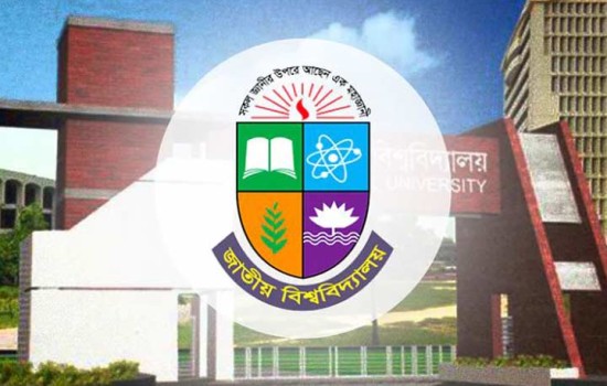 জাতীয় বিশ্ববিদ্যালয়ে ভর্তির যোগ্যতা বাড়ায় বিপাকে শিক্ষার্থীরা