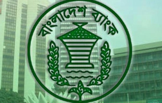 ১ হাজার টাকার লাল নোট বাতিলের খবর গুজব: বাংলাদেশ ব্যাংক