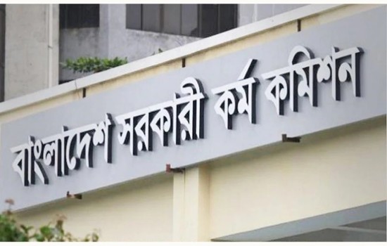 ৪০তম বিসিএস : নন-ক্যাডার পদে দরখাস্ত আহ্বান