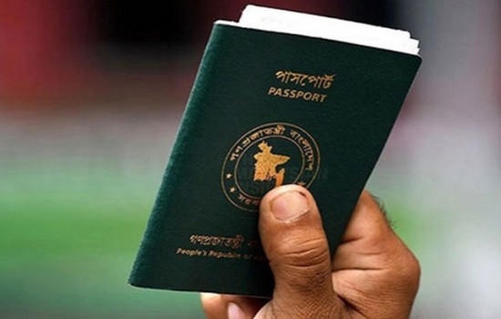 হজে যেতে পাসপোর্টের মেয়াদ লাগবে ৪ জানুয়ারি পর্যন্ত