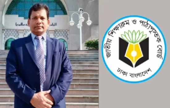 এনসিটিবি’র নতুন চেয়ারম্যান অধ্যাপক ফরহাদুল ইসলাম