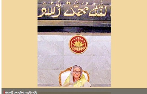 নিজস্ব অর্থায়নে পদ্মা সেতু নির্মাণ করায় দেশের ভাবমূর্তি উজ্জ্বল হয়েছে : প্রধানমন্ত্রী