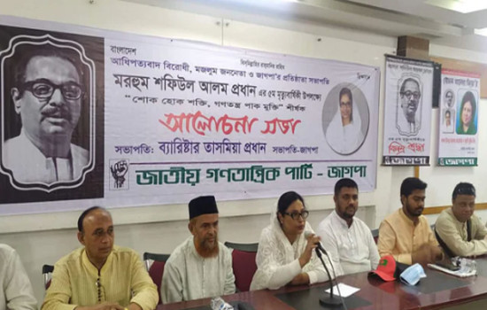 শ্রীলঙ্কার মানুষ রুখে দাঁড়িয়েছে, আমরা কেন পারব না: জাগপা সভাপতি