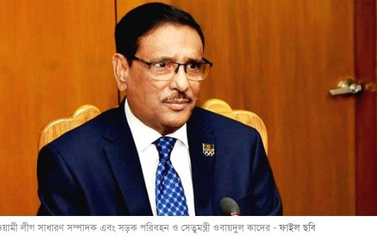 বিএনপি নেতাদের মানসিক সুস্থতা নিয়ে প্রশ্ন দেখা দিয়েছে : কাদের