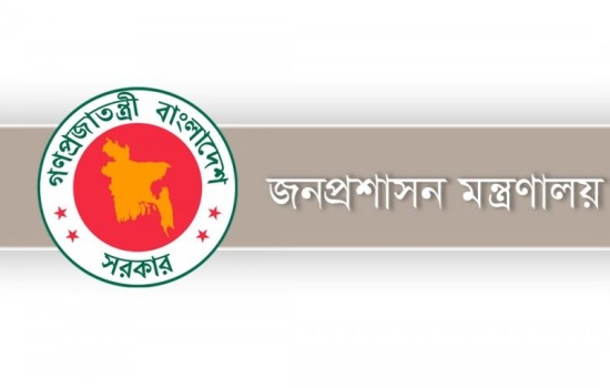 সচিব পদে পদোন্নতি পেলেন যারা