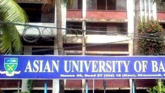 “তথ্য প্রমাণ গোপন করে এশিয়ান ইউনিভার্সিটির মালিক মাওলানা সাদেক কর্তৃক দুদক প্রদত্ত ক্লিন সার্টিফিকেট অর্জন “