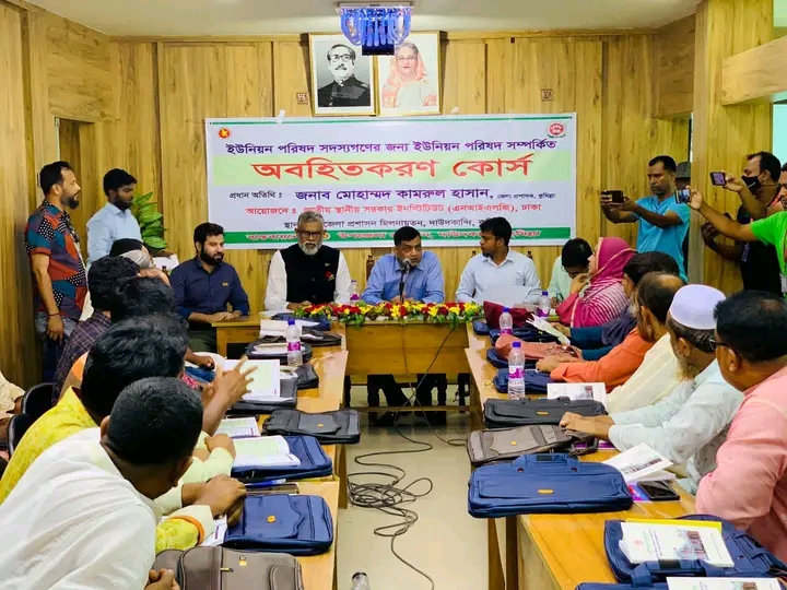 দেশে চতুর্থ শিল্পবিল্পব ঘটেছে : কুমিল্লা জেলা ডিসি