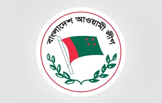 আ. লীগের সংবাদ সম্মেলন কাল