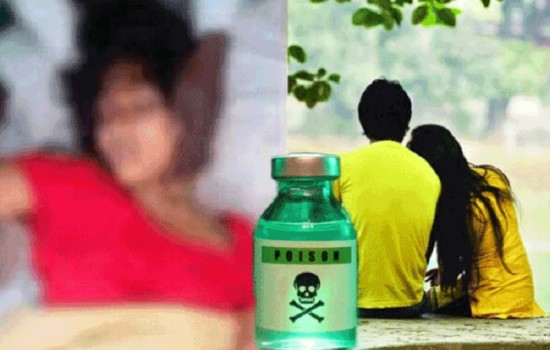 প্রেমিকের ধোঁকায় পড়ে বিষপান, সেই স্কুলছাত্রী মারা গেছে
