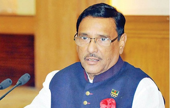 এটা গরিবের বাজেট : ওবায়দুল কাদের