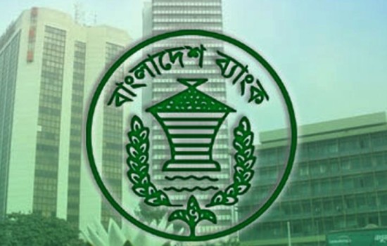 শনিবারও খোলা থাকবে ব্যাংক