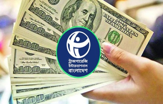 পাচার অর্থ দেশে আনার সুযোগ অনৈতিক-বৈষম্যমূলক: টিআইবি